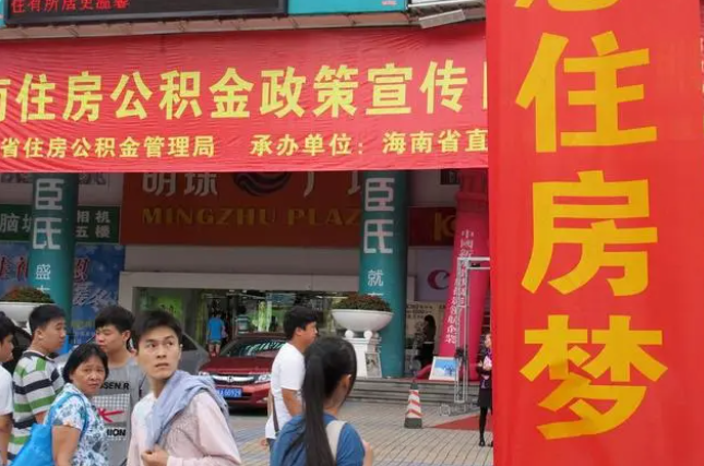 朝阳此类公积金该如何提取