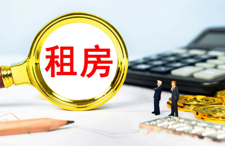 朝阳租房如何提取住房公积金