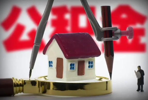 朝阳在职公积金代办与离职公积金代办的区别