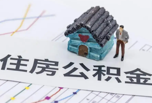 朝阳公积金在实际应用场景中的一些常见问题及解决办法