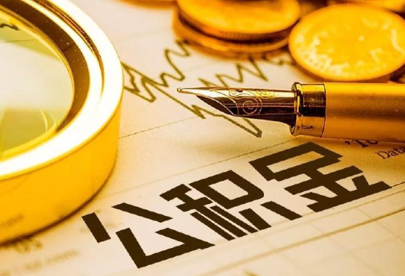 朝阳退休公积金代办注意事项