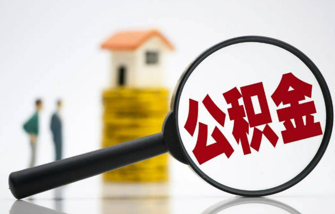 朝阳户籍不在当地的可以在当地提取在职公积金吗